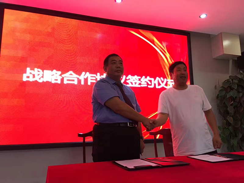 蒸压加气混凝土产业发展务虚会